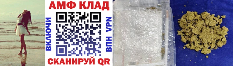 Amphetamine Розовый  закладка  Тарко-Сале 
