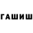 КЕТАМИН VHQ World Woody