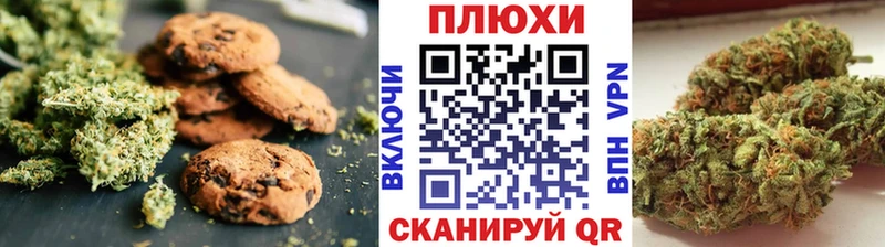 Еда ТГК конопля  мега ссылка  Тарко-Сале 