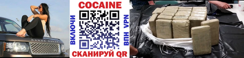 закладки  Тарко-Сале  Cocaine Колумбийский 