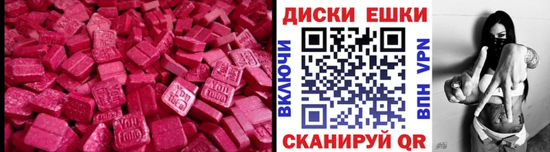 Ecstasy VHQ  Тарко-Сале 