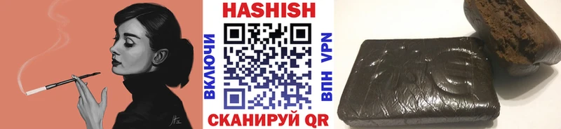 Гашиш хэш  Тарко-Сале 