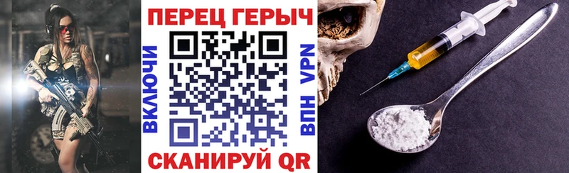 Героин герыч  Тарко-Сале 