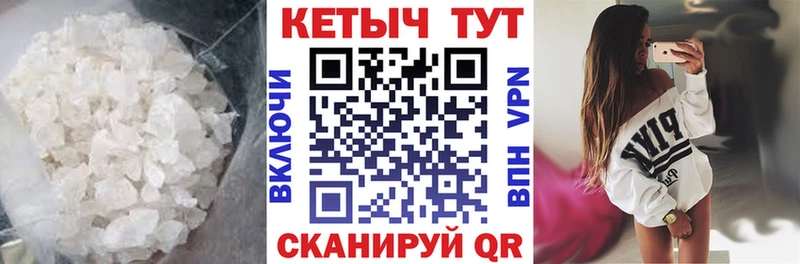 КЕТАМИН ketamine  наркошоп  Тарко-Сале 