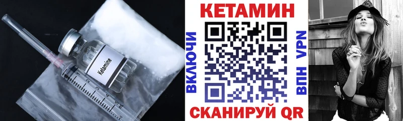 КЕТАМИН ketamine Тарко-Сале