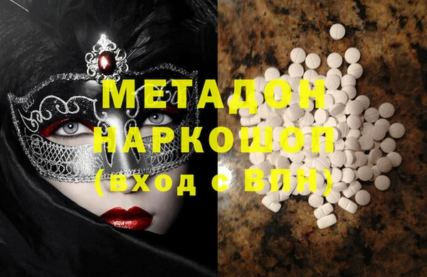 MDMA Армянск