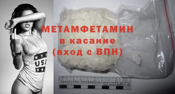 MDMA Армянск