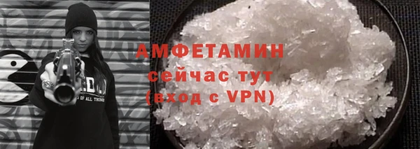 кристаллы Аркадак