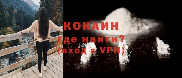 кристаллы Аркадак
