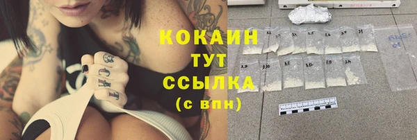 MDMA Армянск