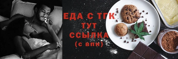 кристаллы Аркадак