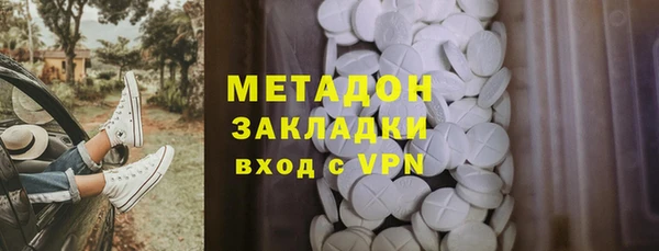 кристаллы Аркадак
