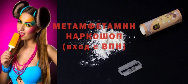 MDMA Армянск