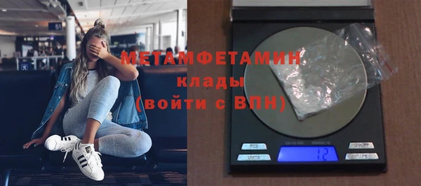 MDMA Армянск