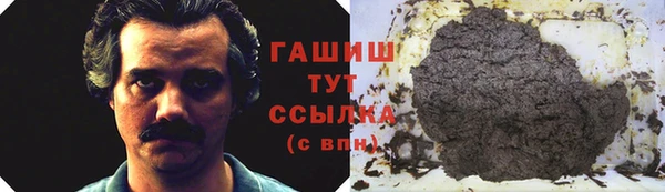 кристаллы Аркадак
