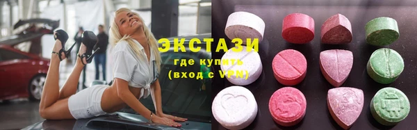 кристаллы Аркадак