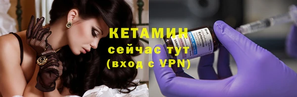 кристаллы Аркадак