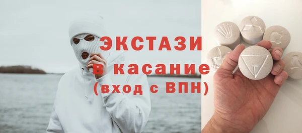 кристаллы Аркадак