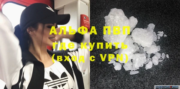 кристаллы Аркадак