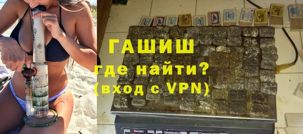 MDMA Армянск