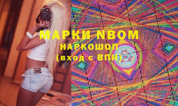 PSILOCYBIN Арсеньев