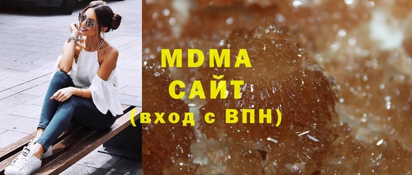 кристаллы Аркадак