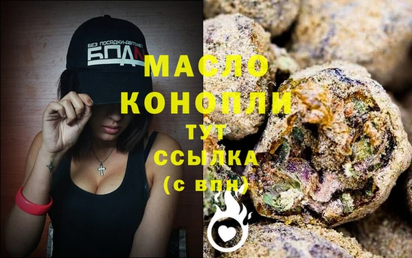 MDMA Армянск