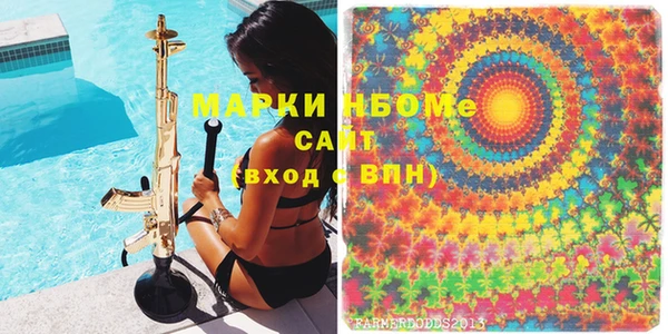 кристаллы Аркадак