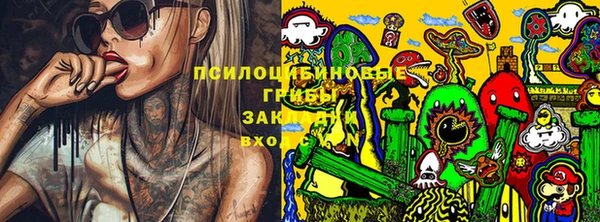 кристаллы Аркадак