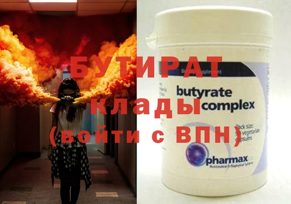 кристаллы Аркадак