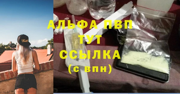 MDMA Армянск