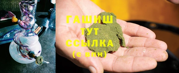 кристаллы Аркадак