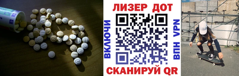 LSD-25 экстази ecstasy  магазин продажи   Тарко-Сале 