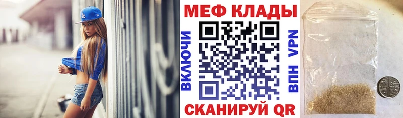 МЕГА сайт  Тарко-Сале  Мефедрон VHQ  как найти  