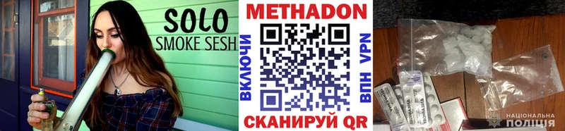 МЕТАДОН белоснежный где купить наркотик Тарко-Сале